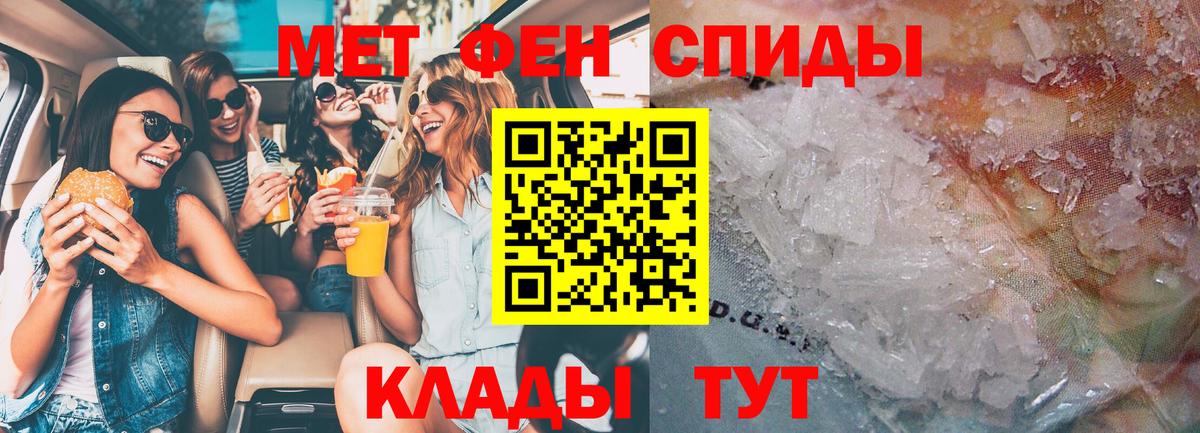 АМФЕТАМИН  Вход с VPN  Кропоткин  Amphetamine Premium  Amphetamine 