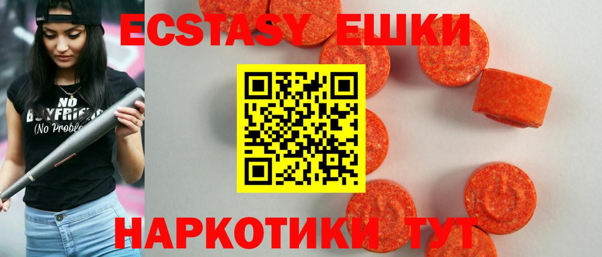 Кропоткин  Экстази Punisher  Вход с VPN 