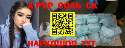 шишки Дмитров