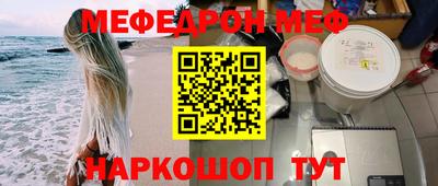 MESCALINE Будённовск