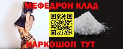 MESCALINE Будённовск