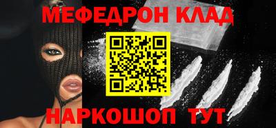 каннабис Бугуруслан