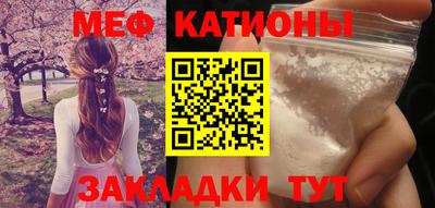 MESCALINE Будённовск