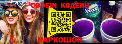 MESCALINE Будённовск
