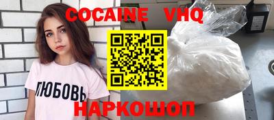 кристаллы Бузулук