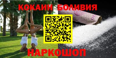 кристаллы Бузулук
