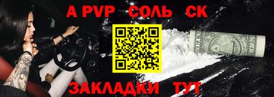 MESCALINE Будённовск