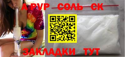 MESCALINE Будённовск