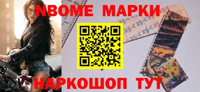 MESCALINE Будённовск