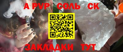 трава Добрянка