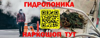 кристаллы Бузулук