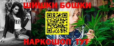 каннабис Бугуруслан