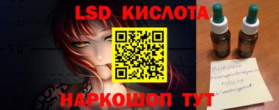 кристаллы Бузулук