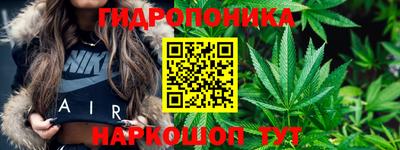 каннабис Бугуруслан