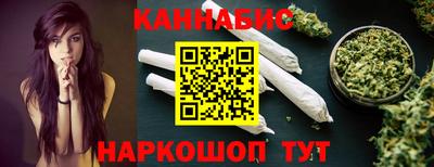 каннабис Бугуруслан