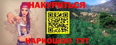 MESCALINE Будённовск