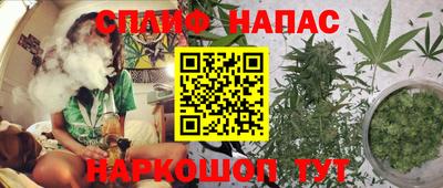 MESCALINE Будённовск