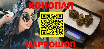 каннабис Бугуруслан