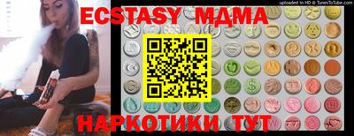 MESCALINE Будённовск