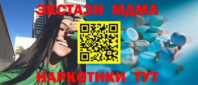 кристаллы Бузулук