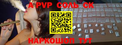 MESCALINE Будённовск