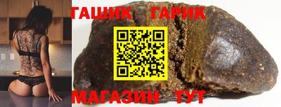 кристаллы Бузулук