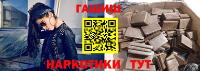 кристаллы Бузулук