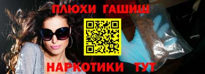 каннабис Бугуруслан