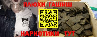 каннабис Бугуруслан