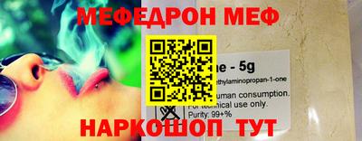 MESCALINE Будённовск