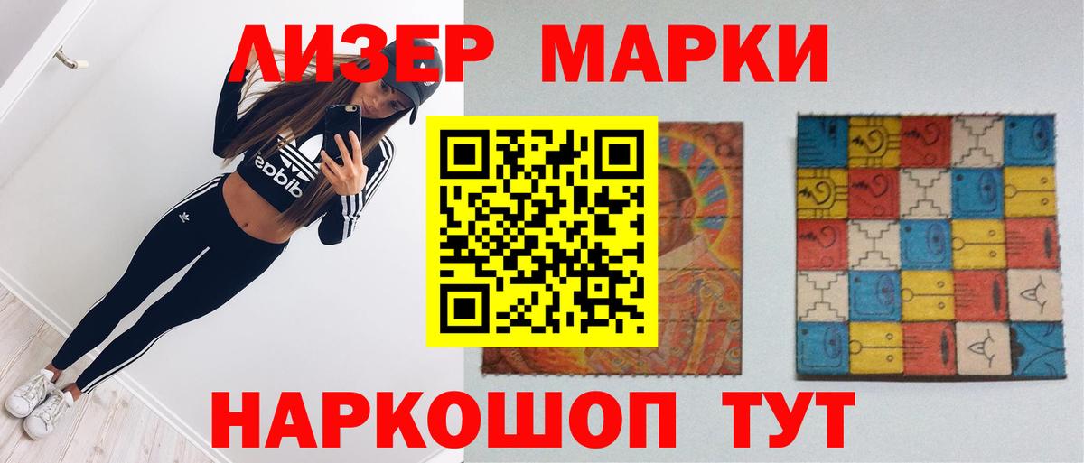 ГАШ Кропоткин
