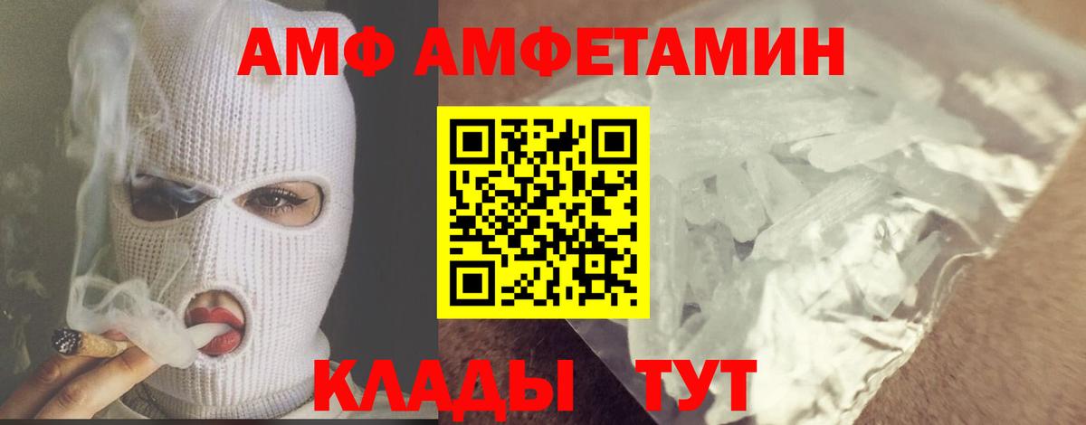 Первитин витя Кропоткин