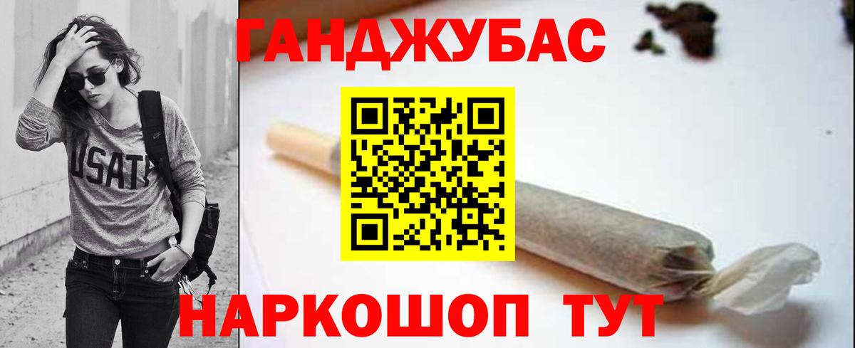 Конопля THC 21%  Шишки марихуана марихуана  Кропоткин  Вход с VPN  МАРИХУАНА семена 